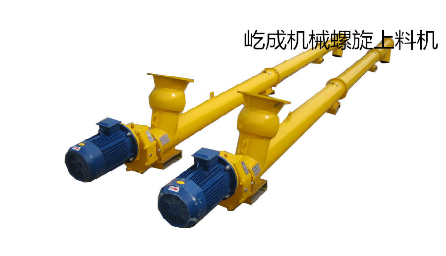 螺旋上料機(jī)的使用注意事項