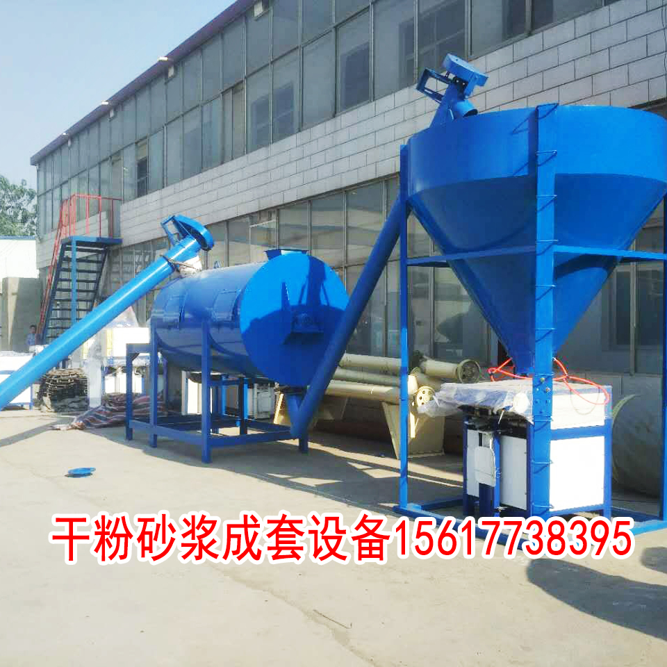 不同類型的干混砂漿設備進出料方式的差異