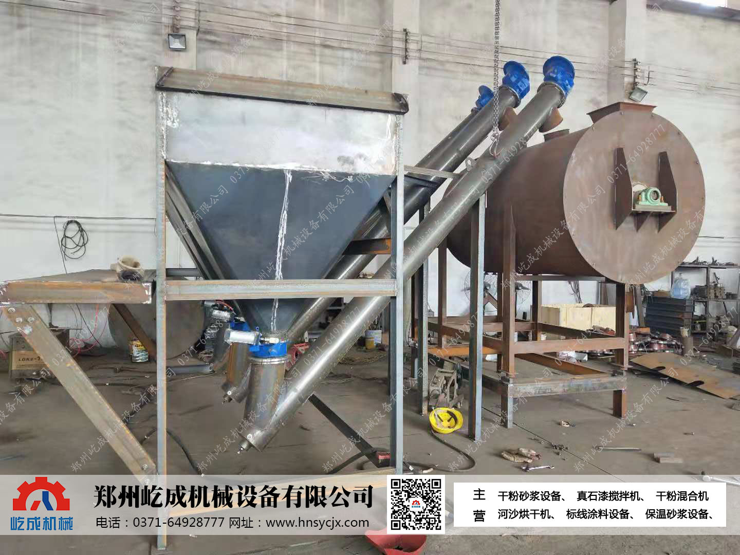 干混砂漿設備廠家來介紹一下砂漿設備的淵源